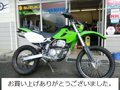 中古車　ＫＬＸ２５０