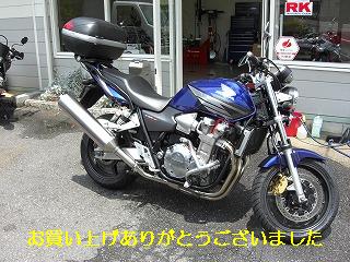 ＣＢ１３００ＳＦ　お買い上げ