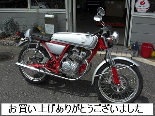 中古車　ホンダ　ドリーム５０