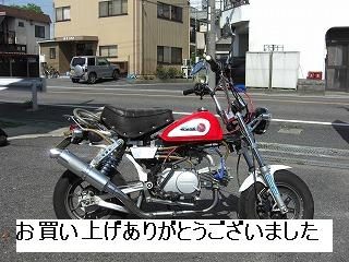 ホンダ　モンキーフルチューン