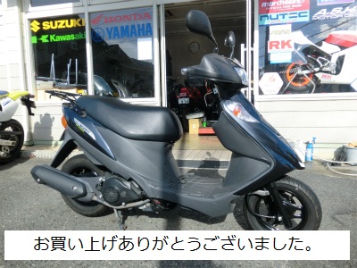 中古車　アドレスＶ１２５Ｇリミテッド