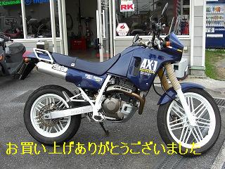 中古車 ホンダ ａｘ １入荷 Motoマテリアル