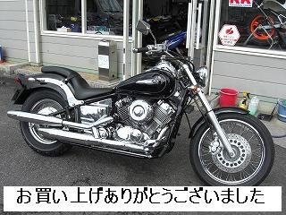 中古車　ドラッグスター４００