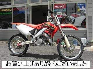 ホンダ　ＣＲ１２５Ｒ