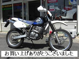 スズキ　ＤＲ２５０Ｒ