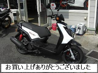 ヤマハ　ＢＷ'Ｓ１２５