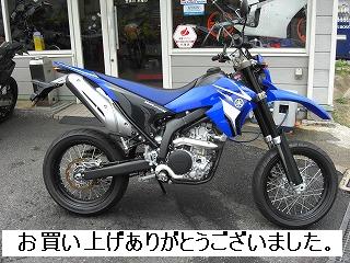 中古車　ＷＲ２５０Ｘ