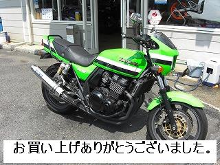 中古車　ＺＲＸ４００