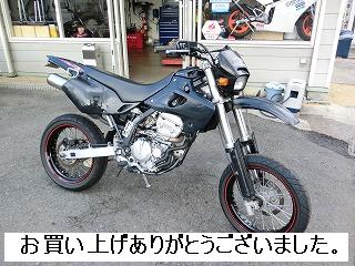 中古車　スズキ　２５０ＳＢ