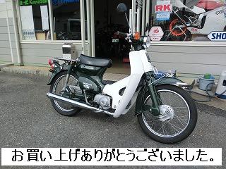 中古車　スーパーカブ９０