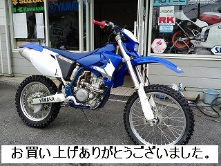 中古車　ヤマハ　ＷＲ２５０Ｆ