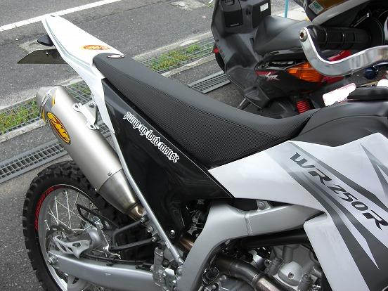 YAMAHA 有り難い WR250Rハイシート