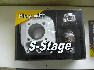 アドレスV125 武川 S-Stage