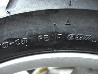 ダンロップ SX01 REINF